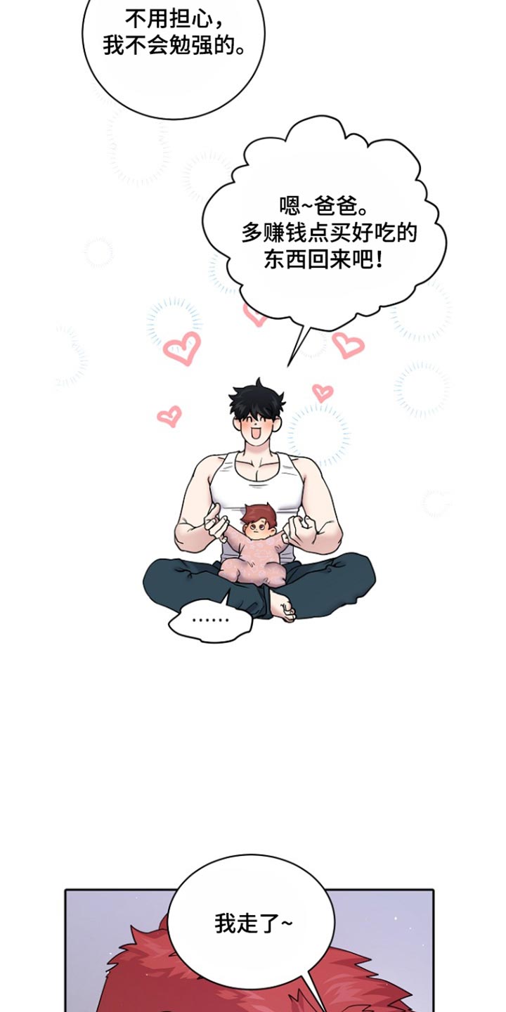 第116话1