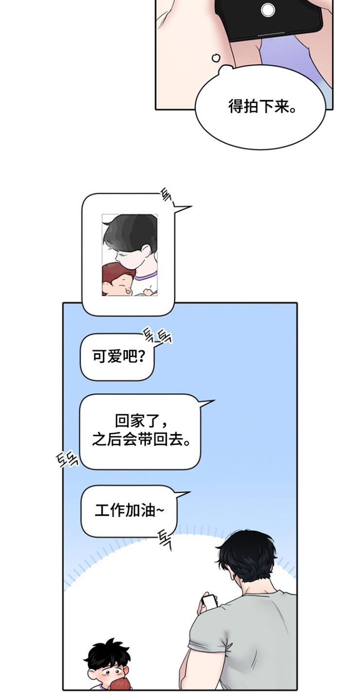 第116话14