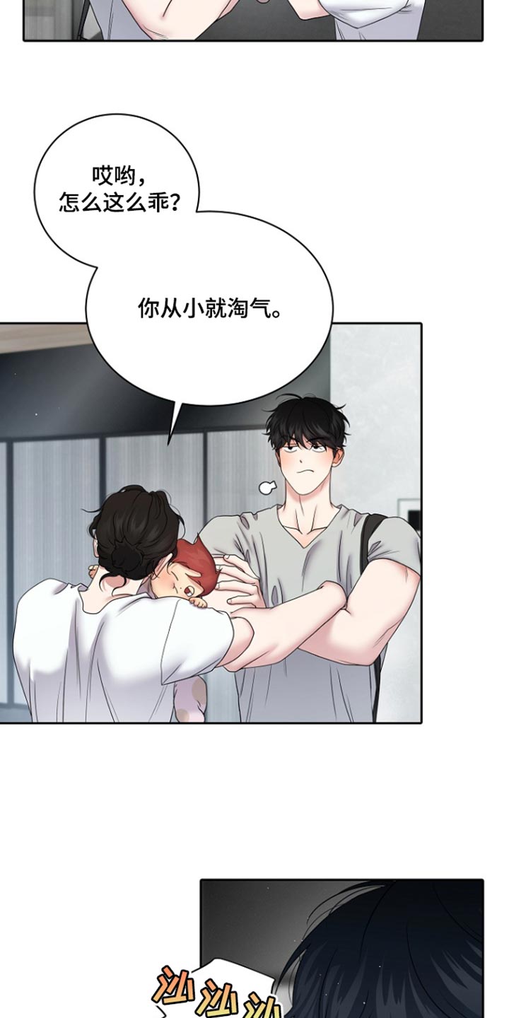 第116话9