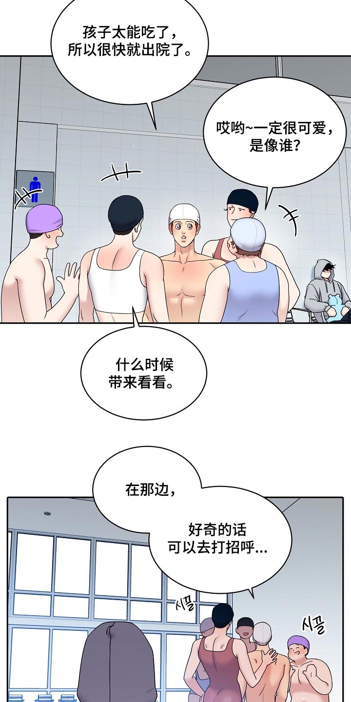 第115话16