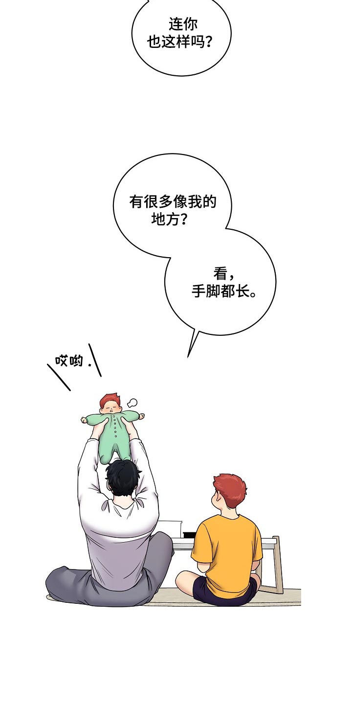 第115话12