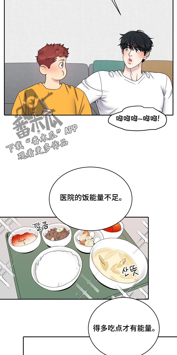 第115话1