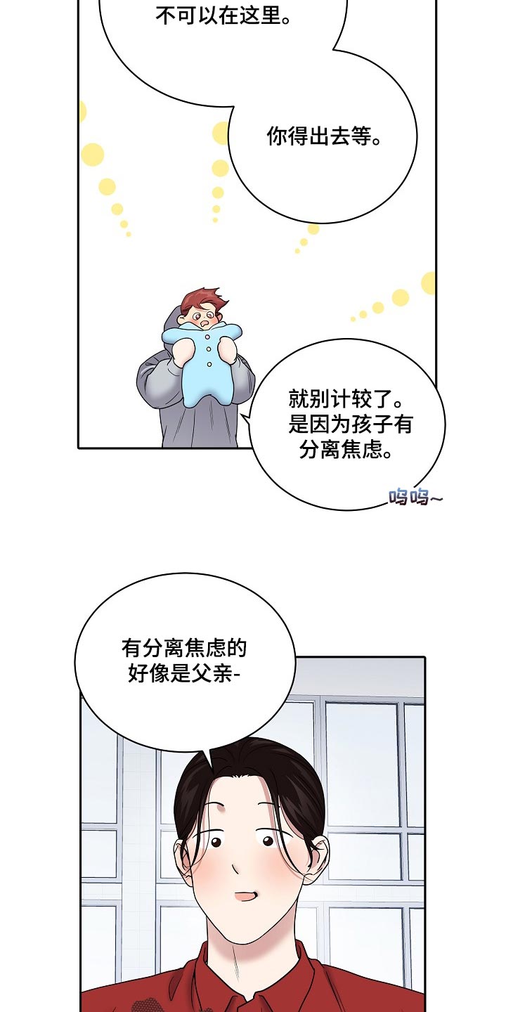 第115话20