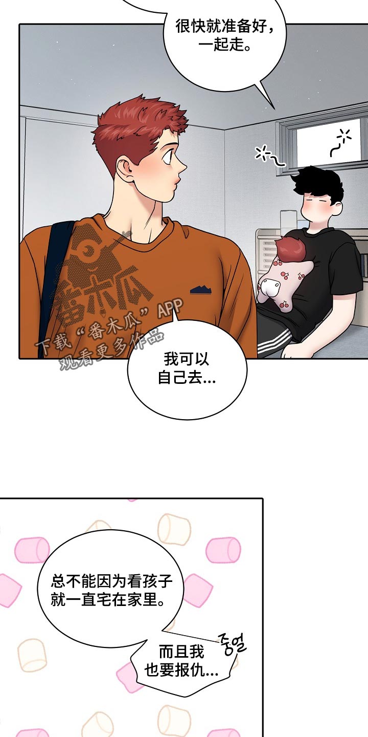第115话14