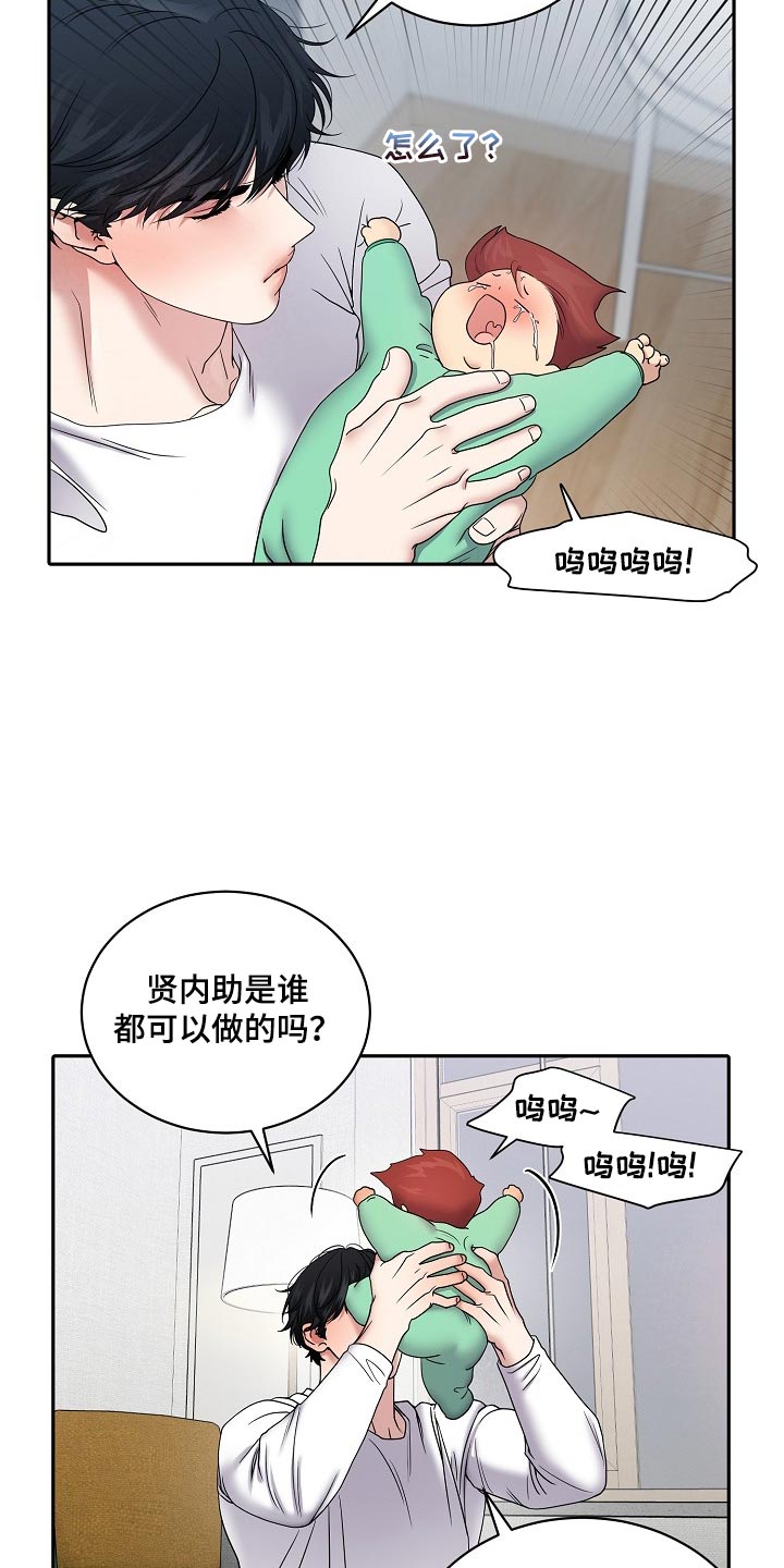 第115话4