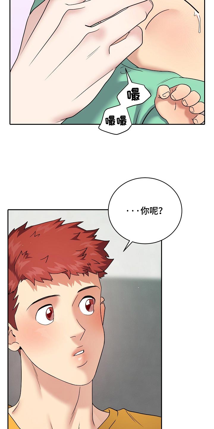 第115话8