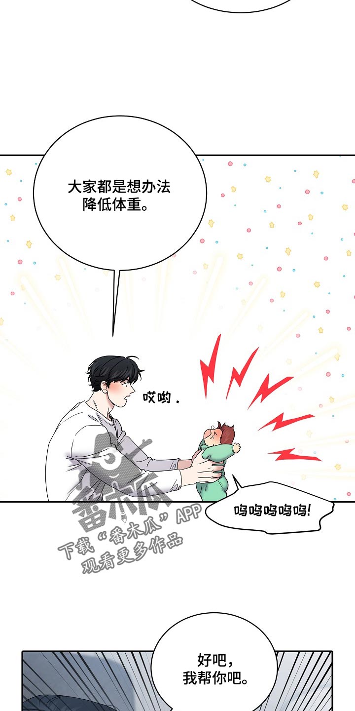 第115话3
