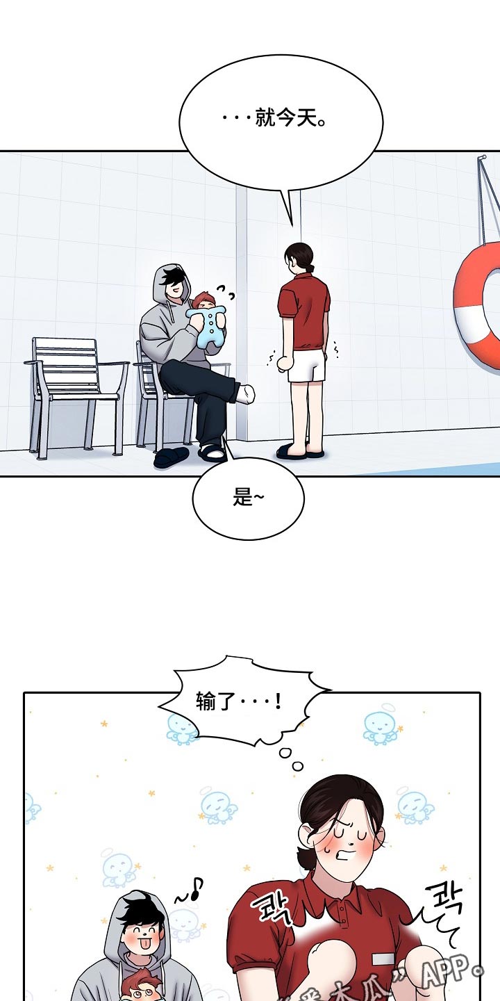 第115话23