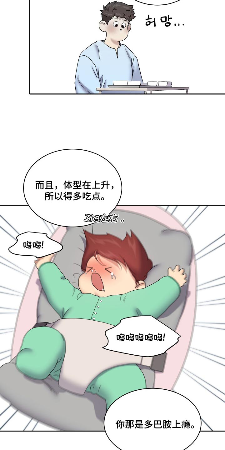 第115话2