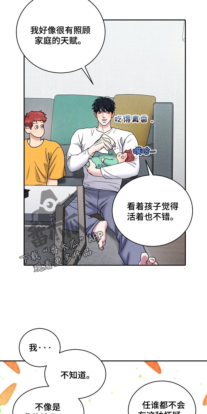 第115话10