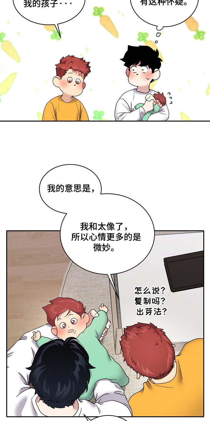 第115话11