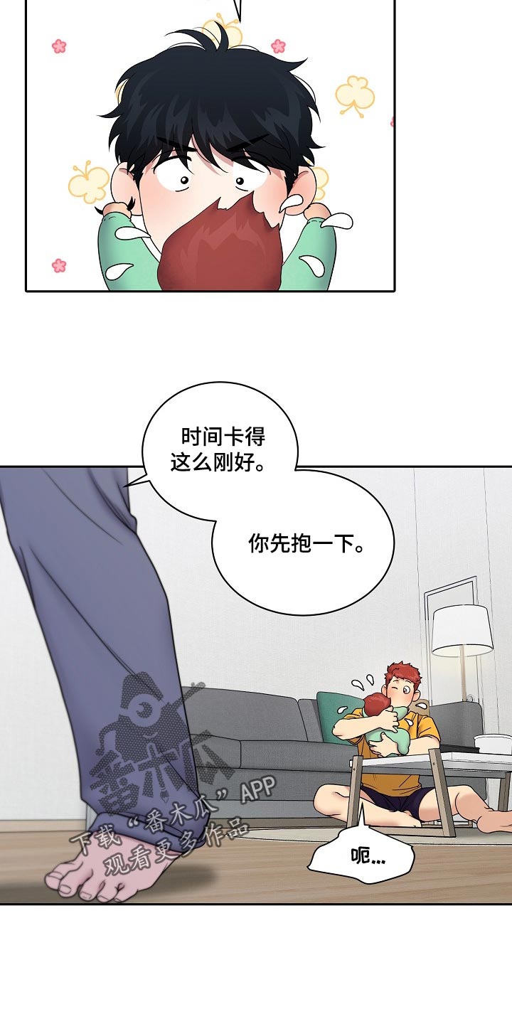 第115话6