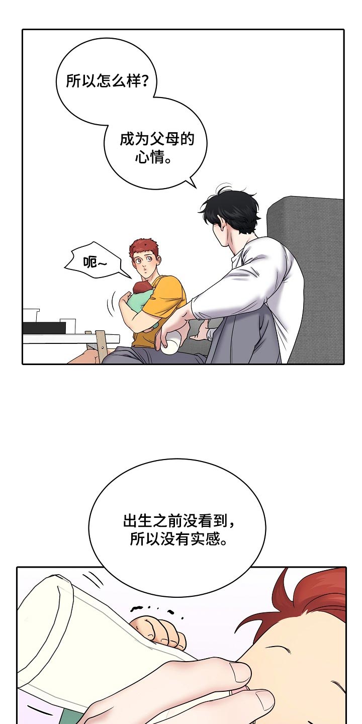 第115话7