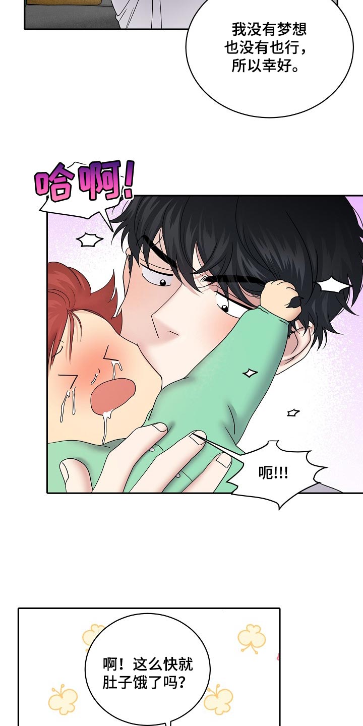 第115话5