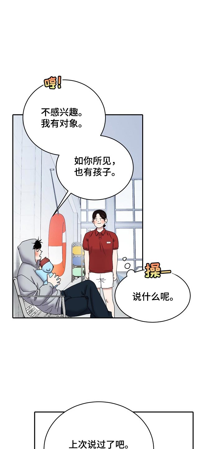 第115话19