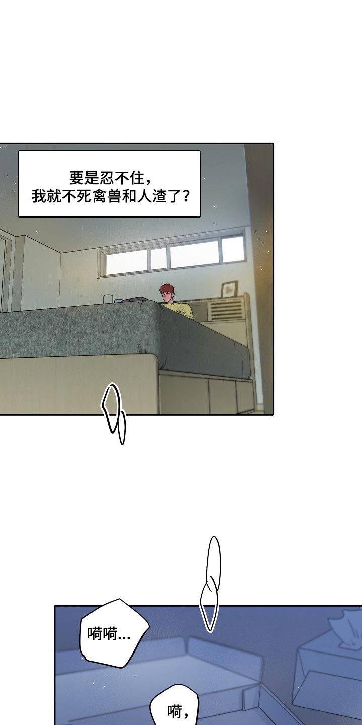 第113话7