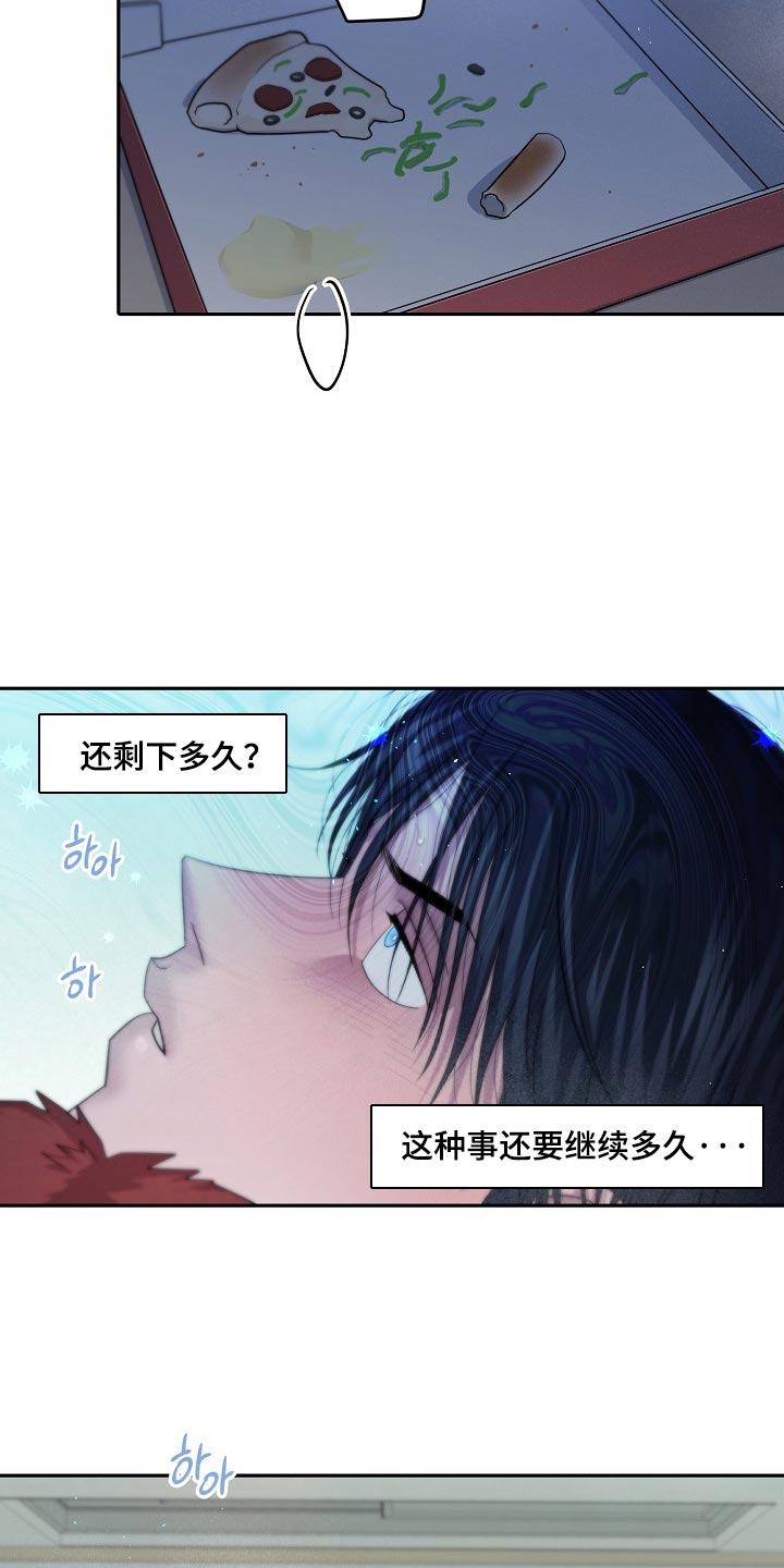 第113话8