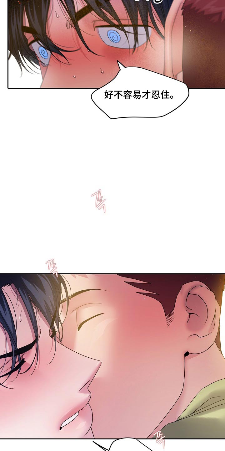 第113话3