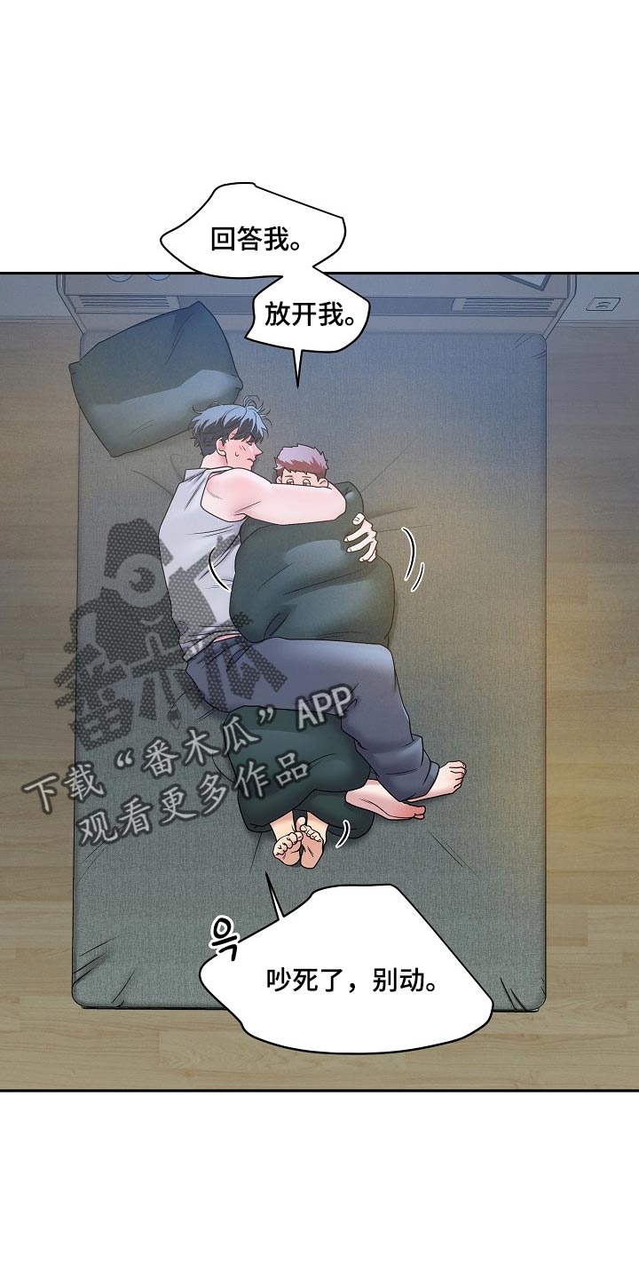 第113话5