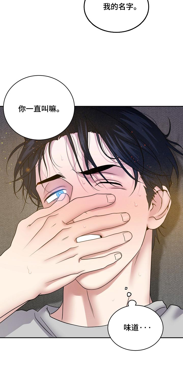 第112话7