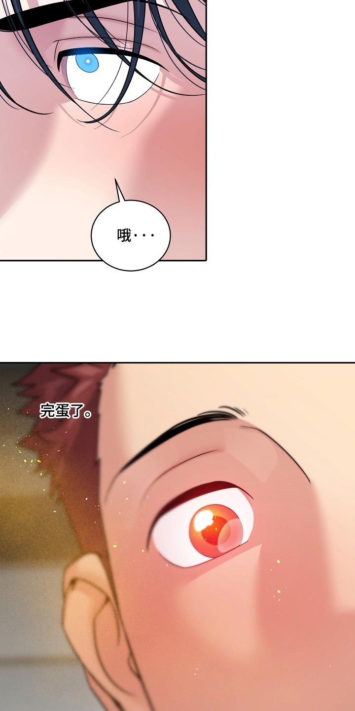 第112话10