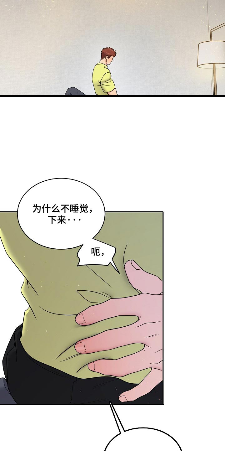 第112话6