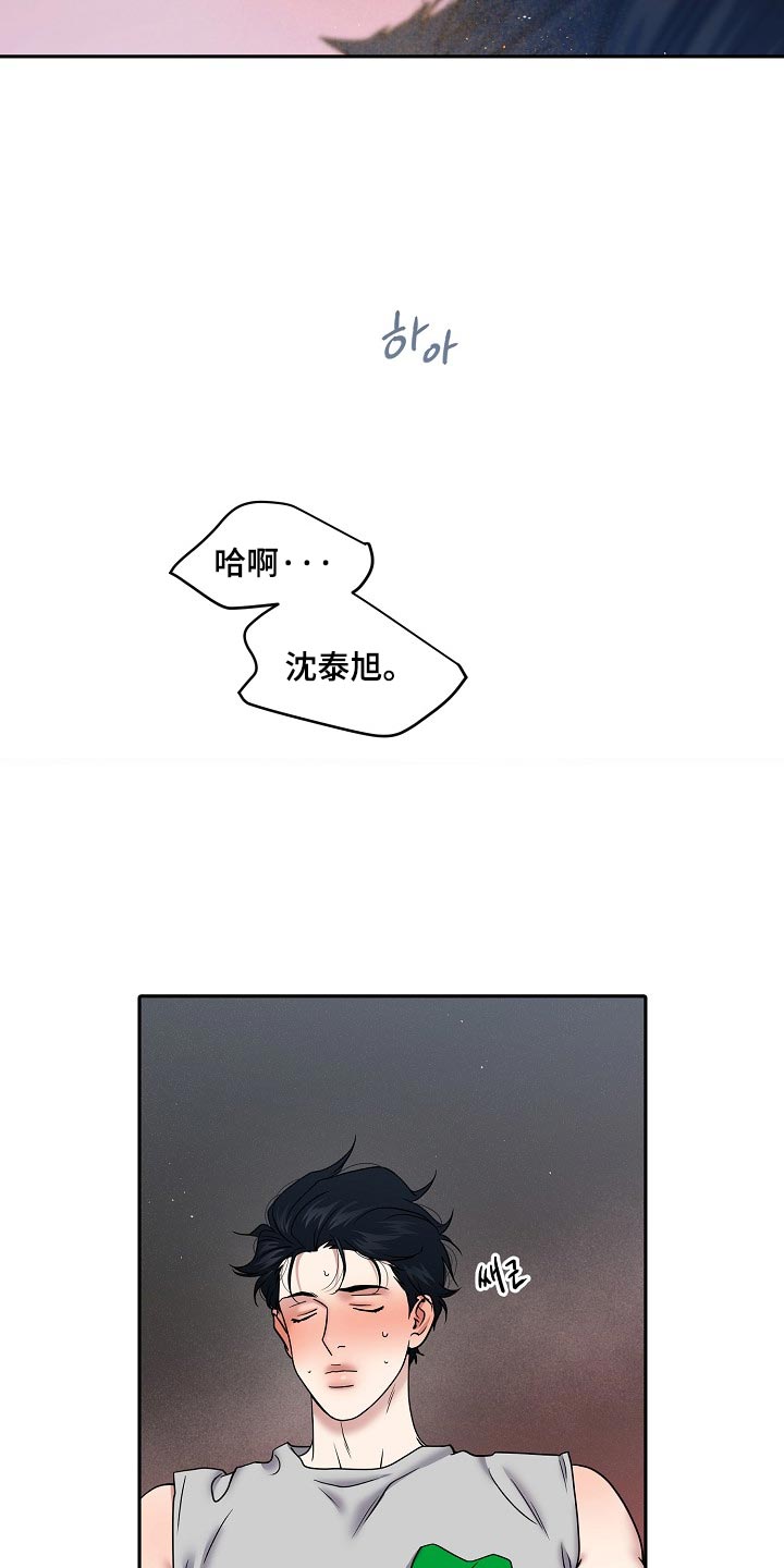 第112话3