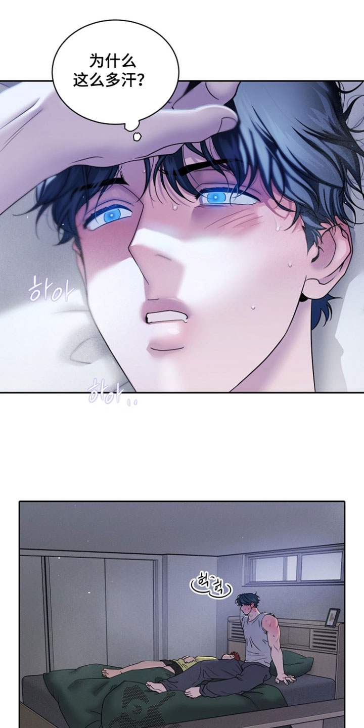 第111话13