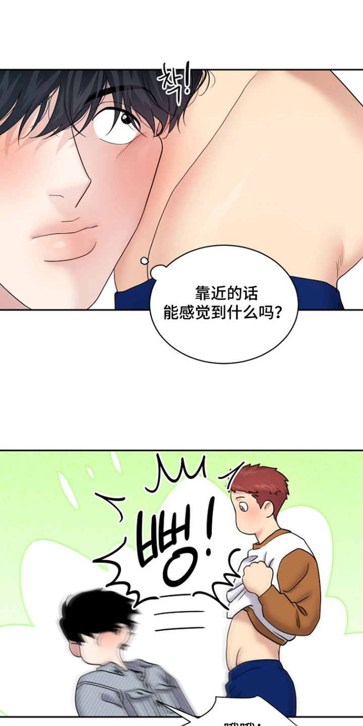 第111话10
