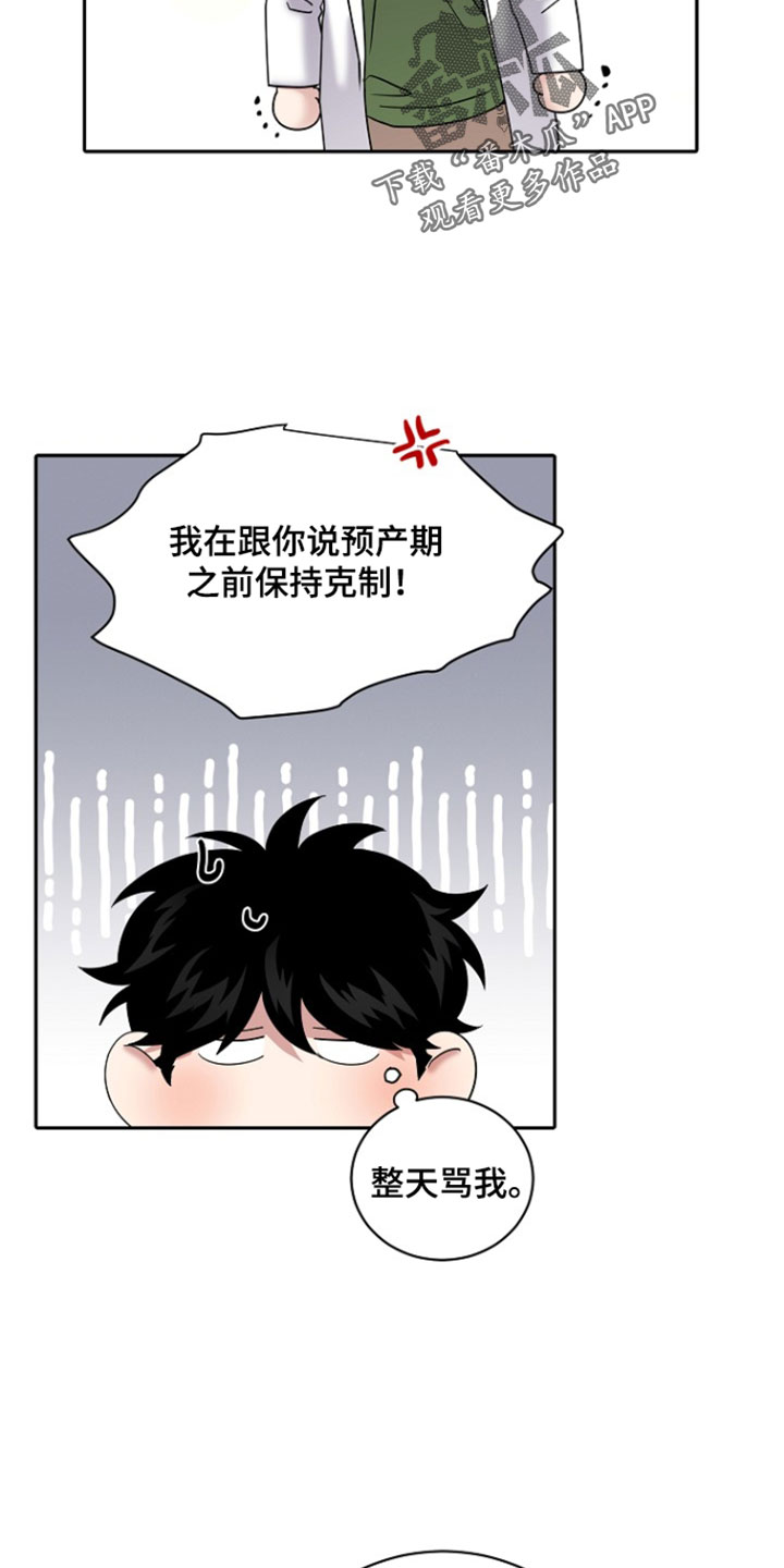 第111话2