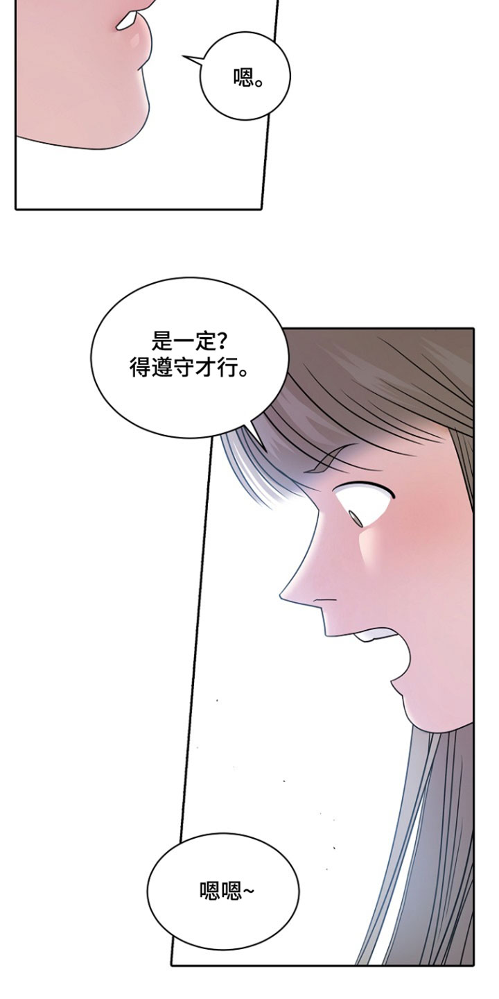 第111话5