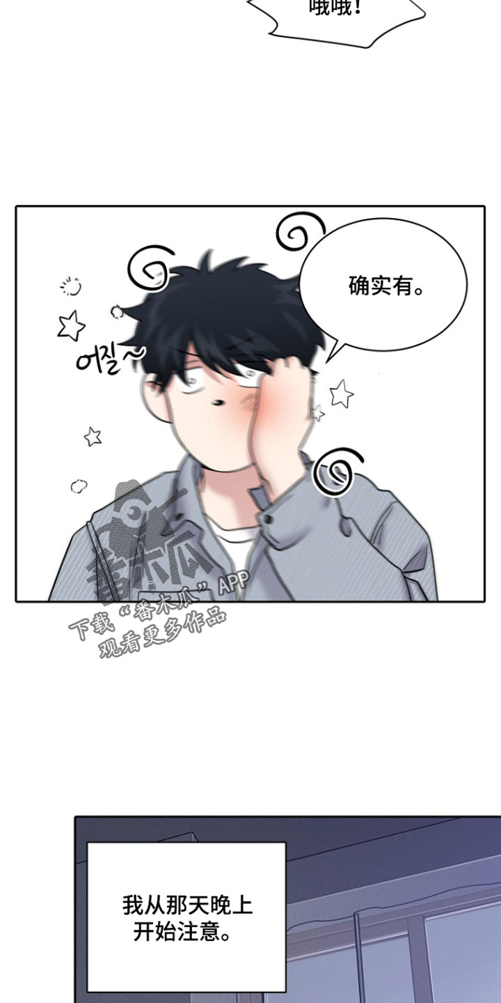 第111话11