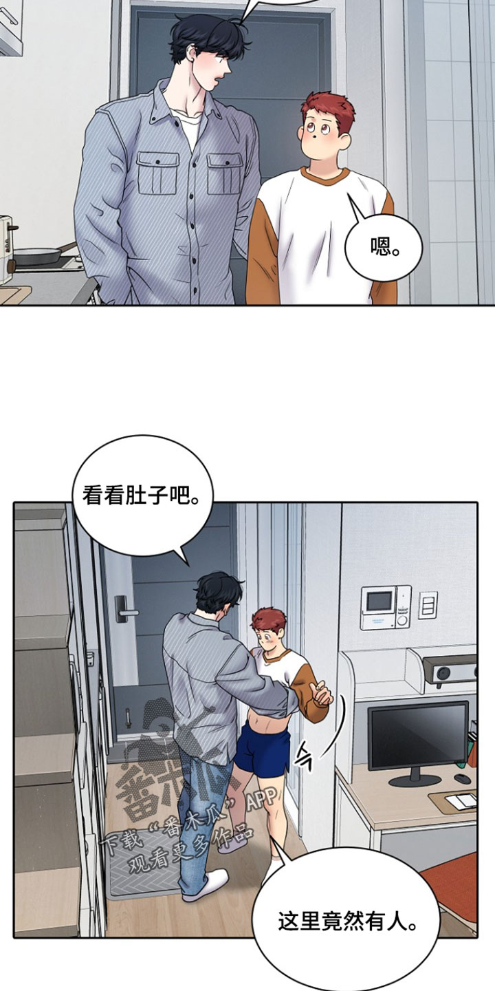 第111话8