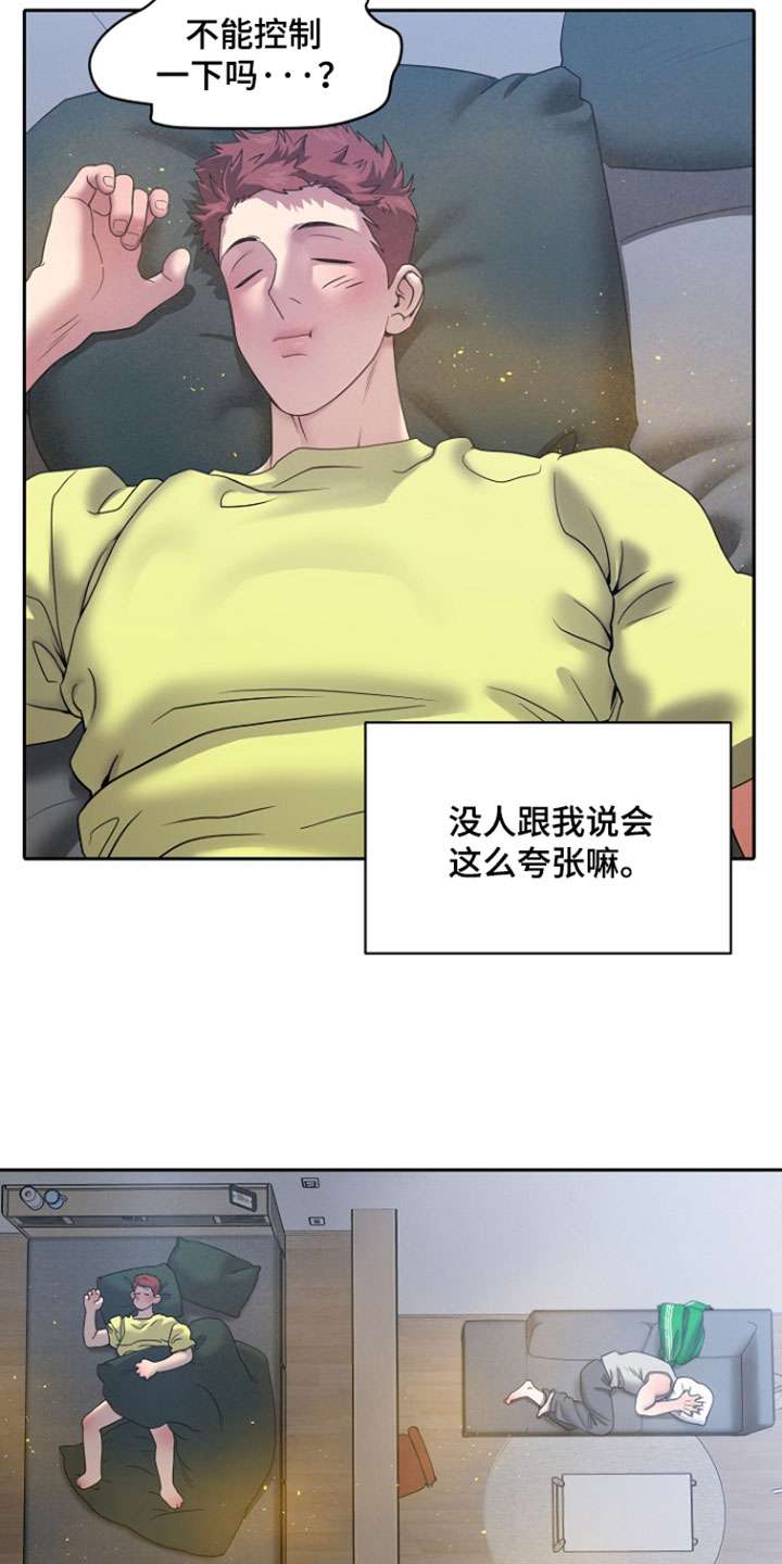 第111话20