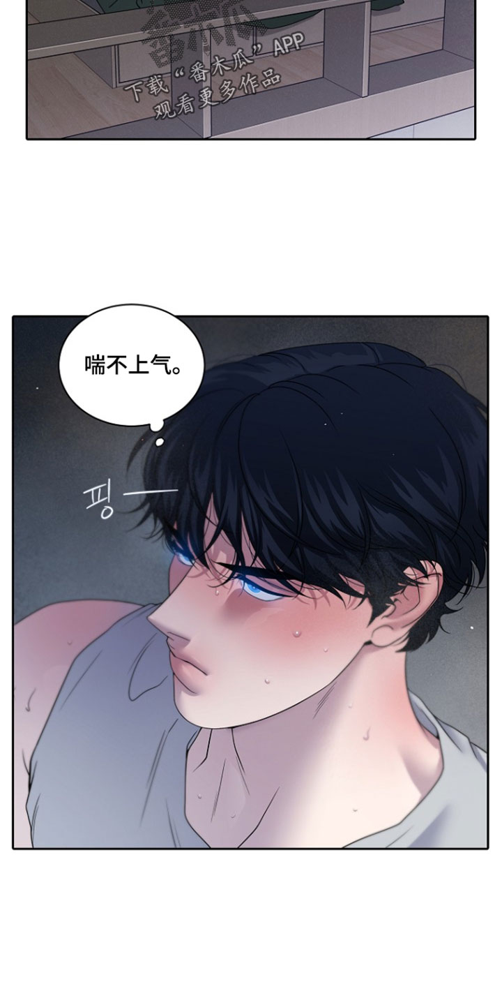 第111话14