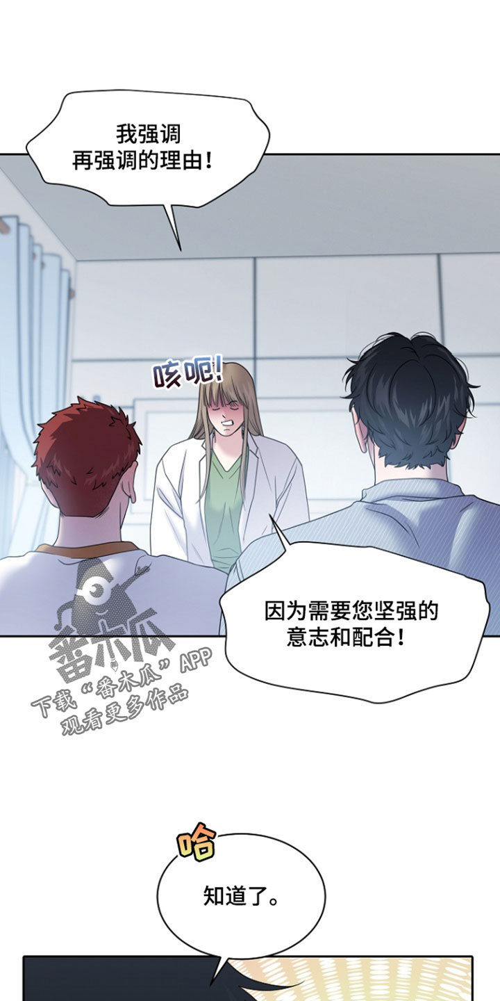 第111话6