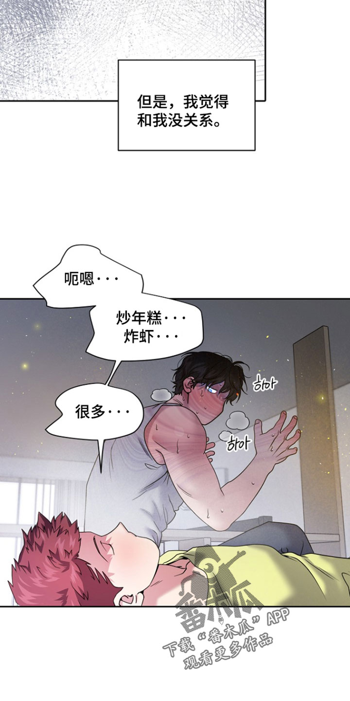第111话18