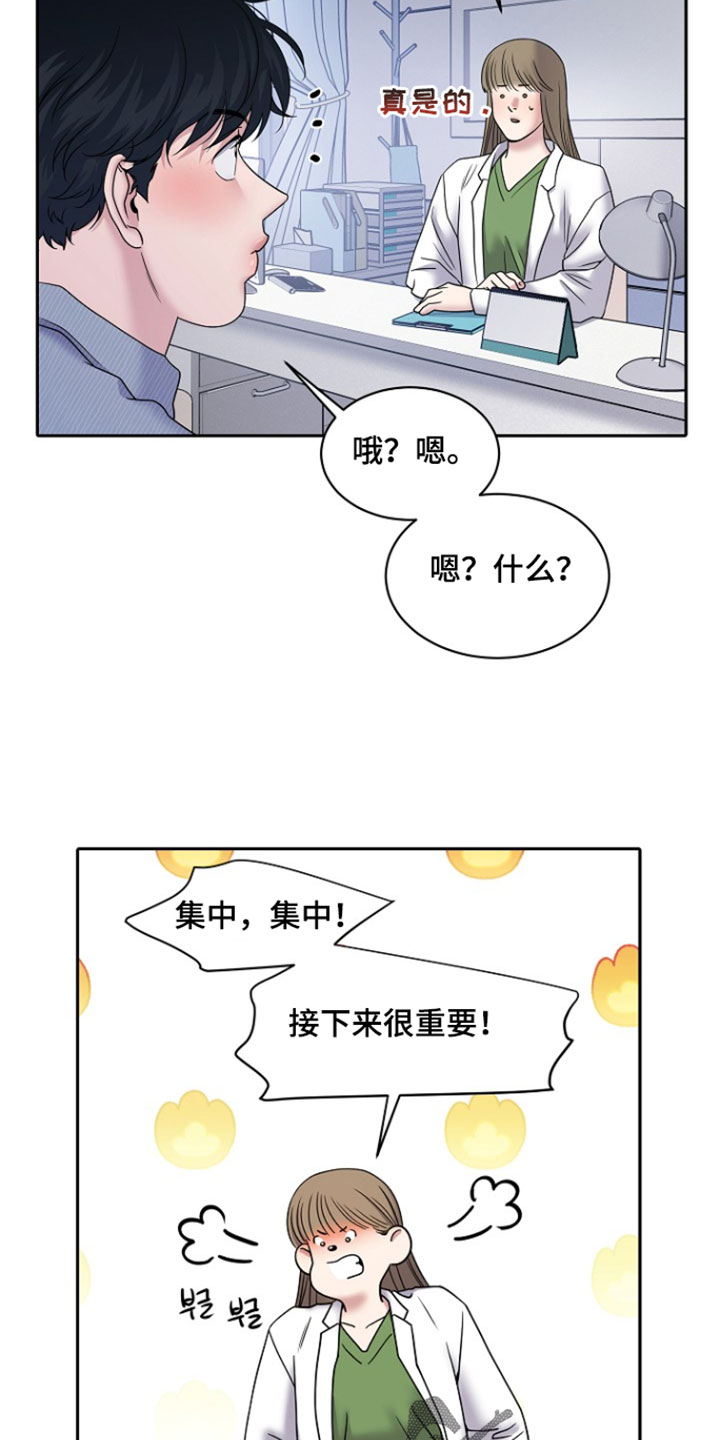 第111话1