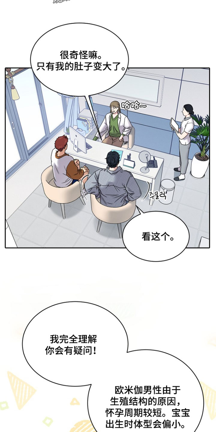 第110话1