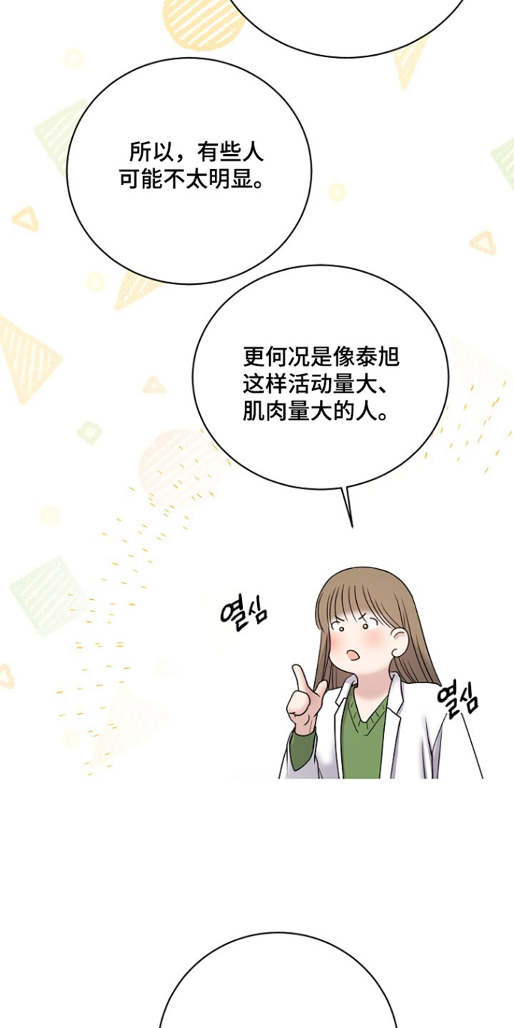 第110话2
