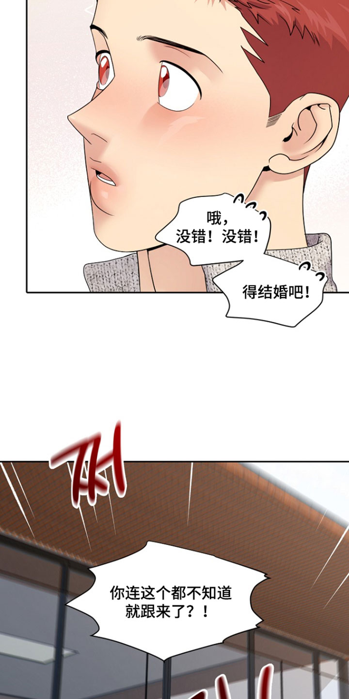 第110话16