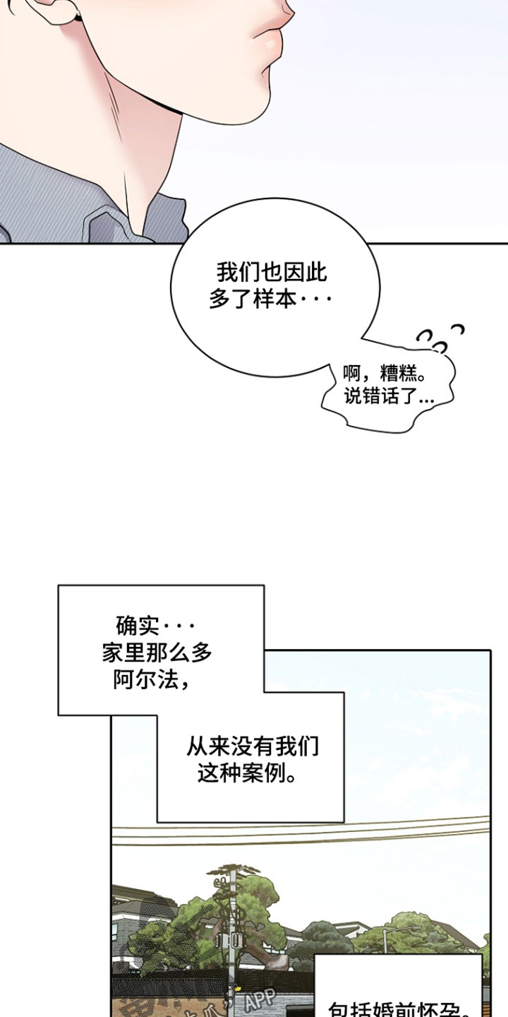 第110话4