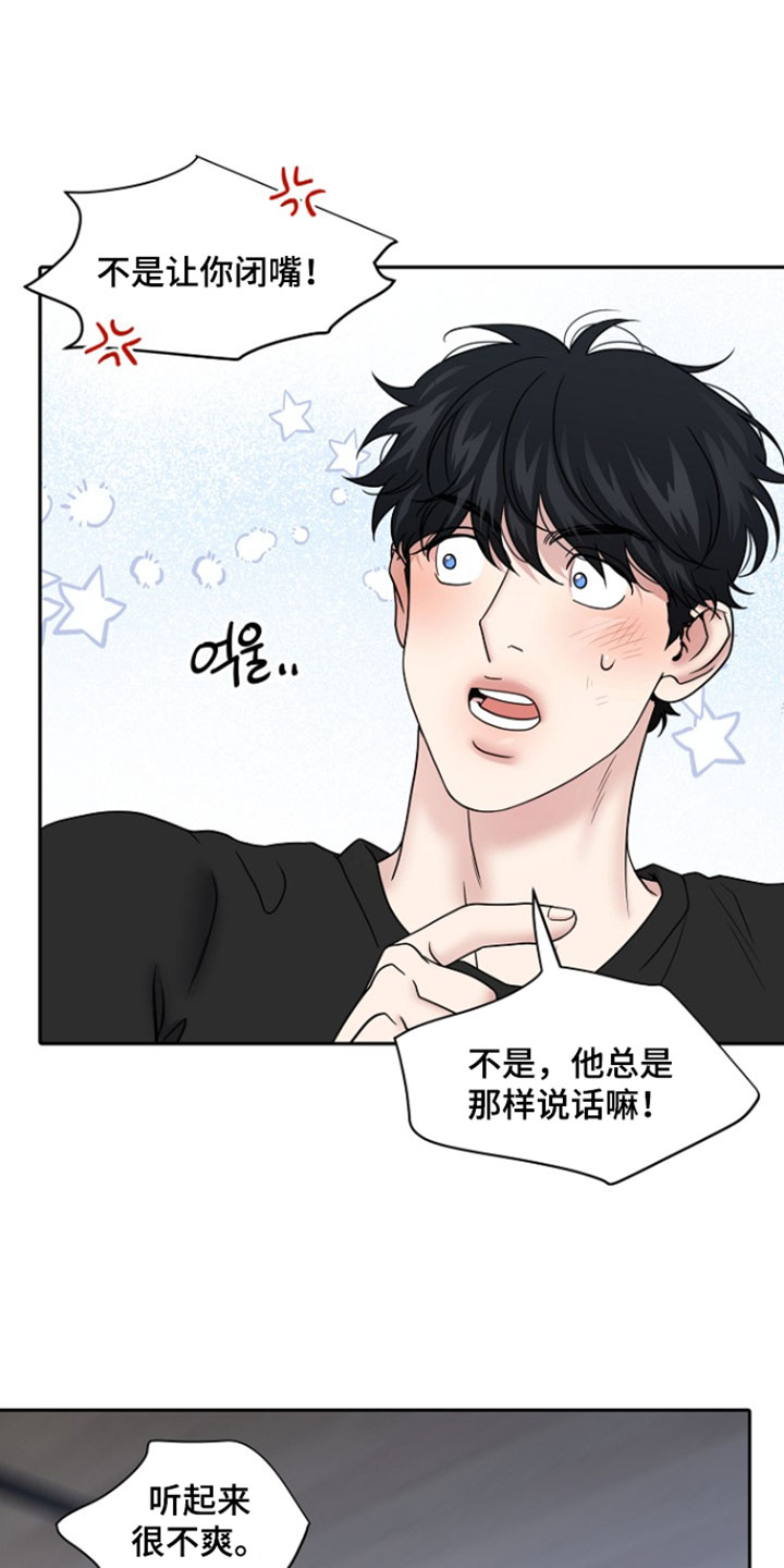 第110话12