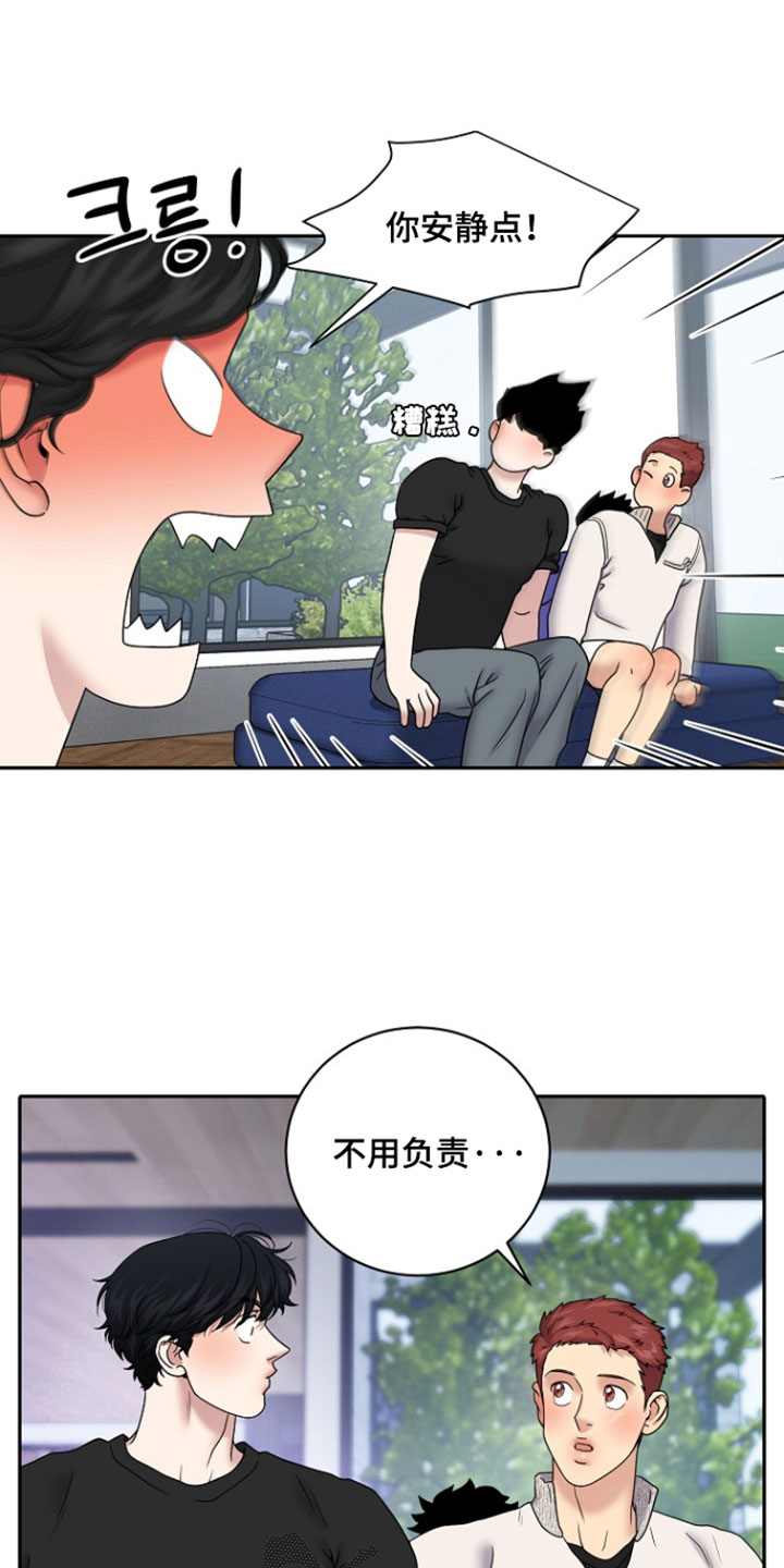 第110话10