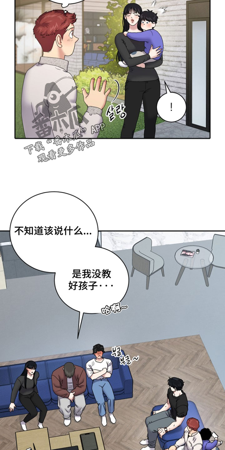 第110话8