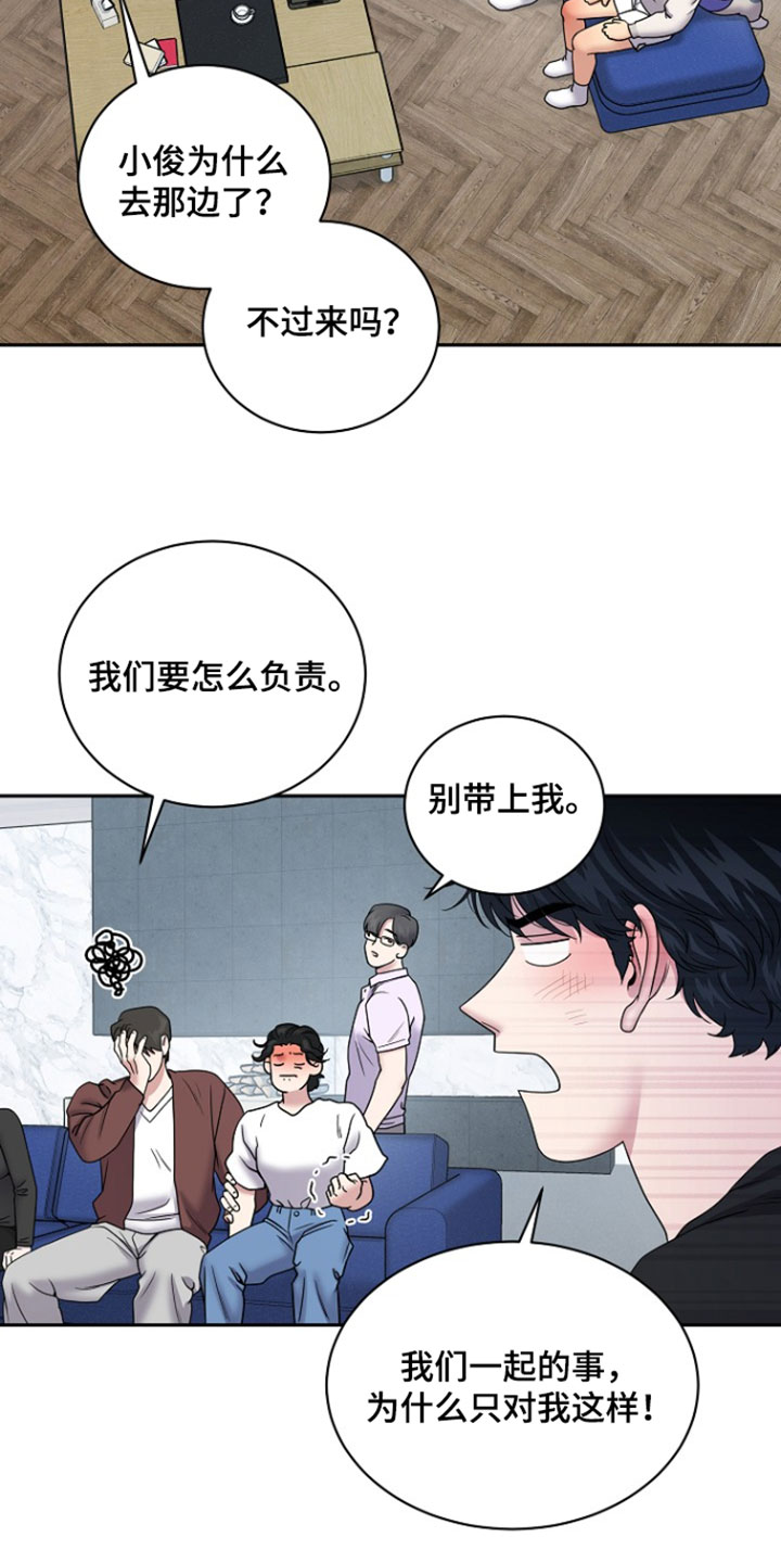第110话9