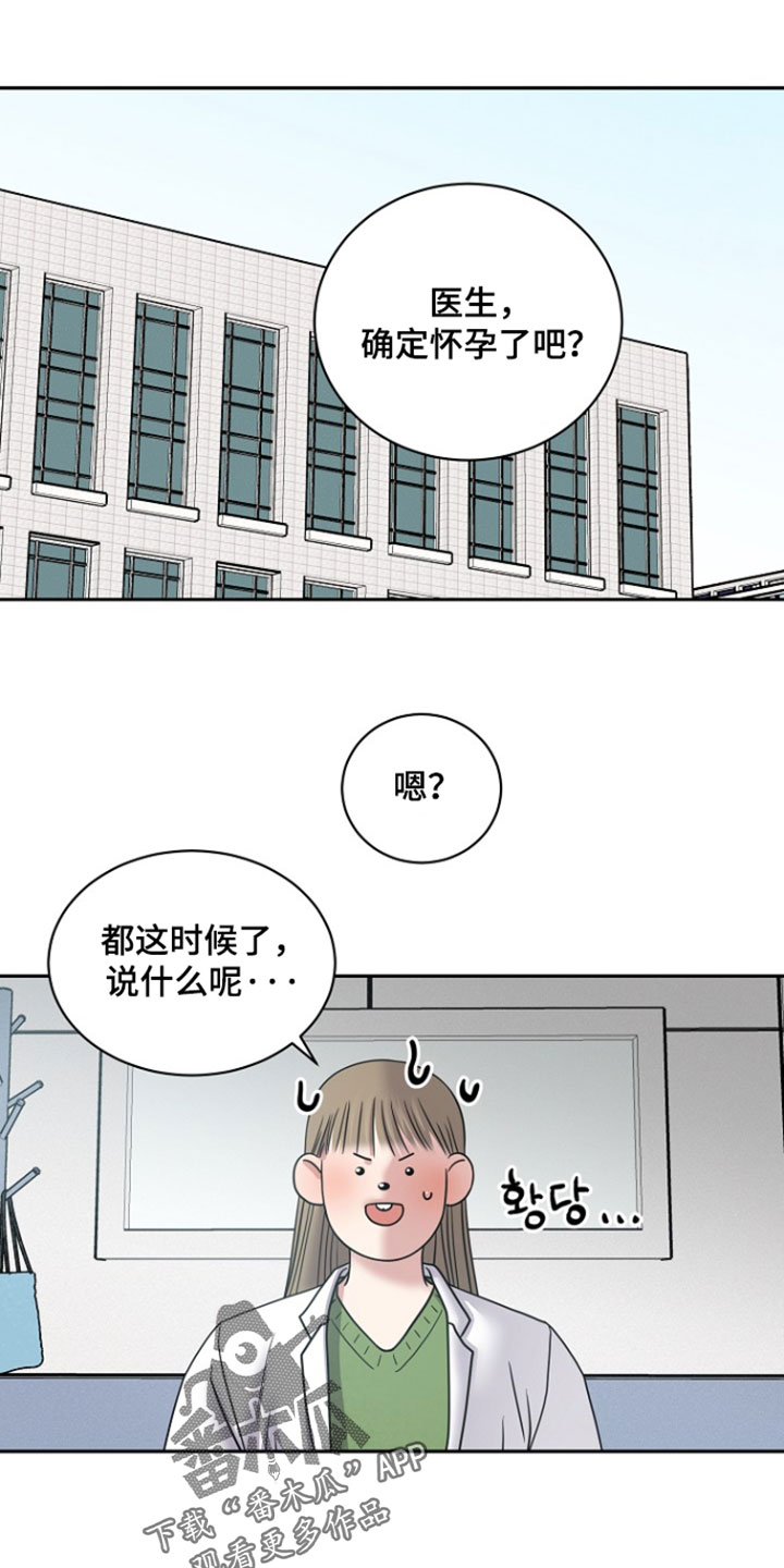 第110话0