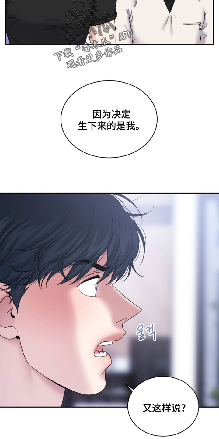 第110话11