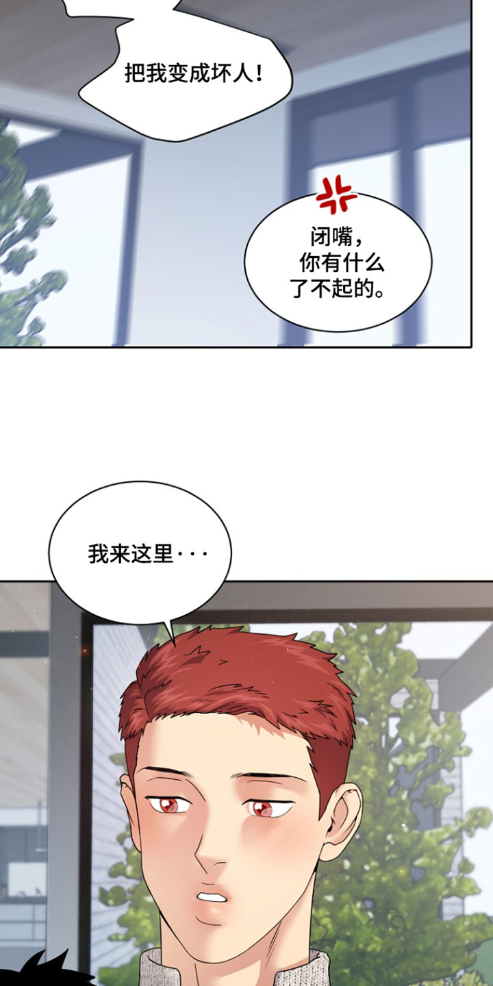 第110话13