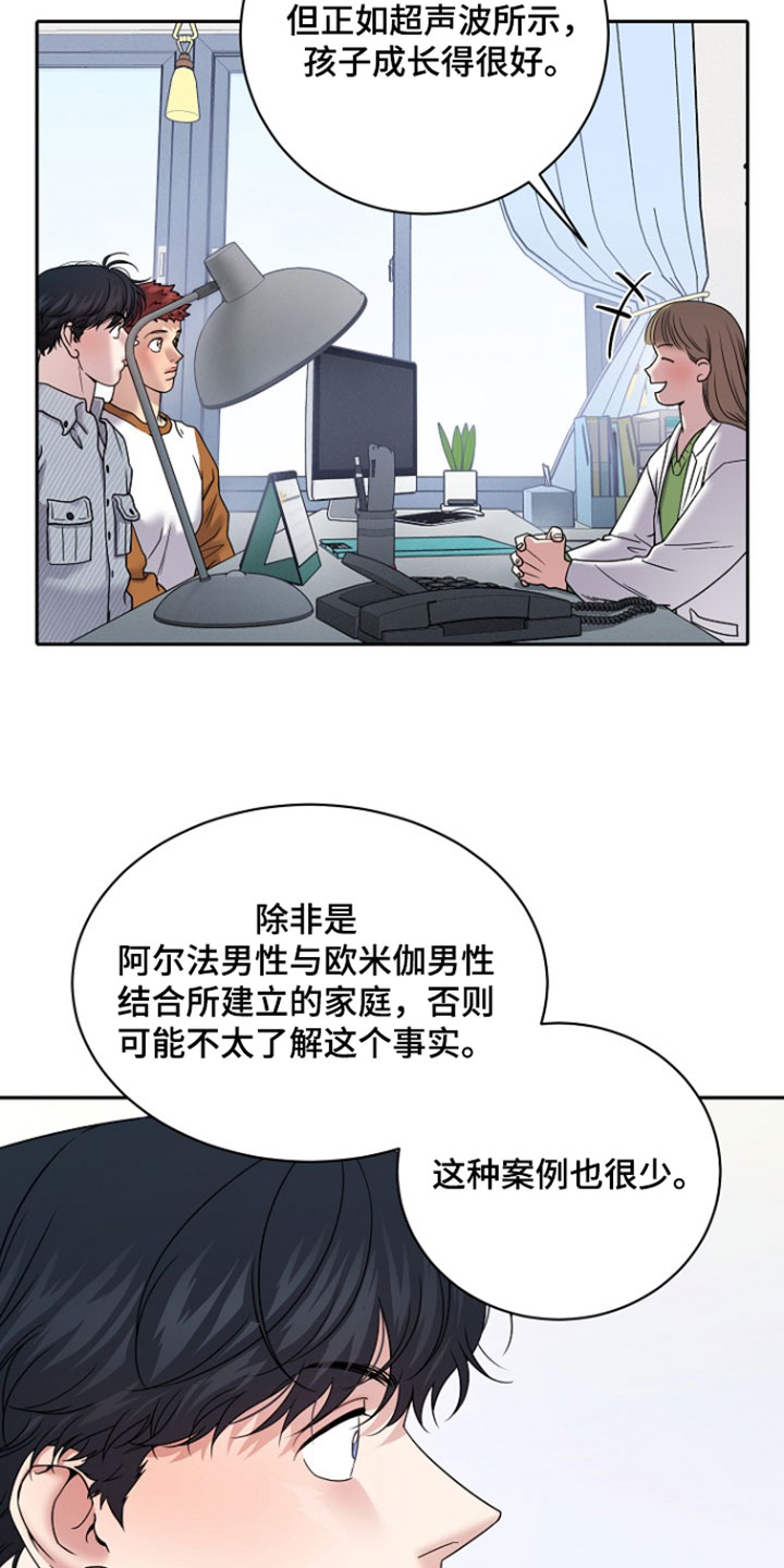 第110话3